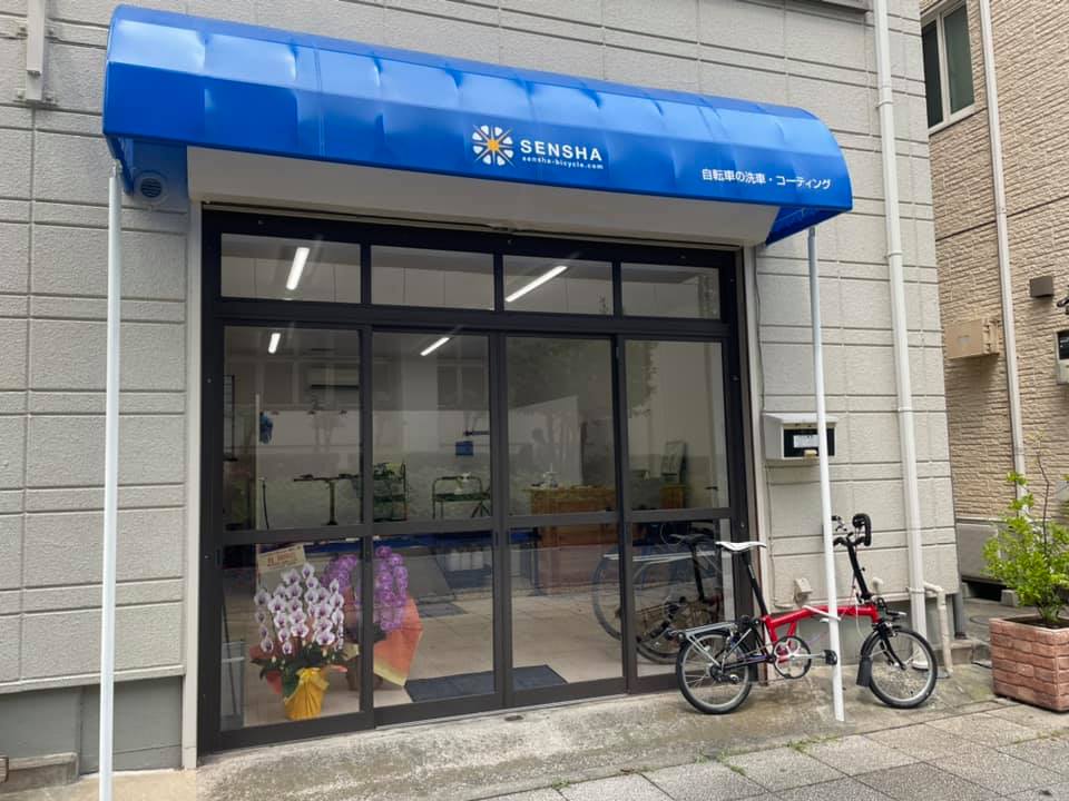 shop_yokohama_01